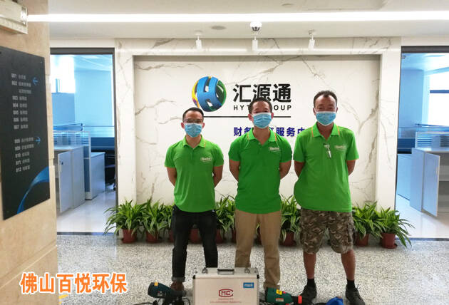 南方電網(wǎng)廣東電網(wǎng)匯源通集團(tuán)佛山辦公室除甲醛除異味