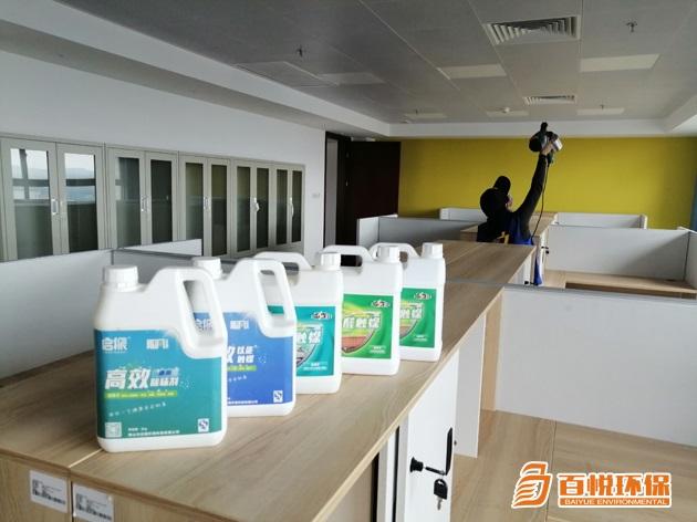 佛山除甲醛公司百悅環保辦公室除甲醛哪家好？