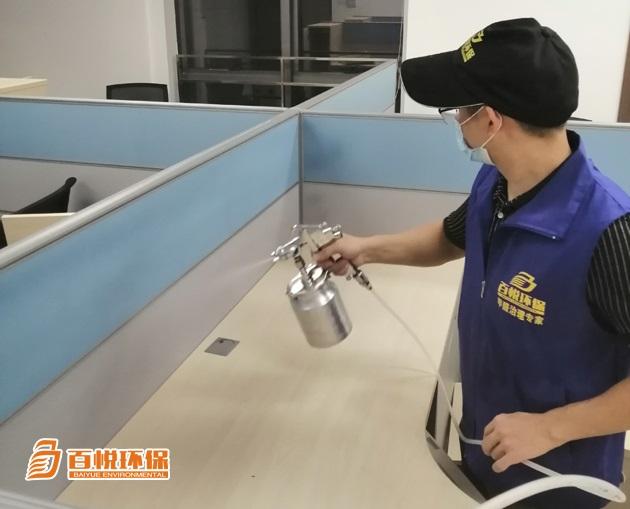 佛山辦公室除甲醛公司百悅環保裝修除甲醛公司 佛山辦公室除甲醛公司百悅環保裝修除甲醛公司