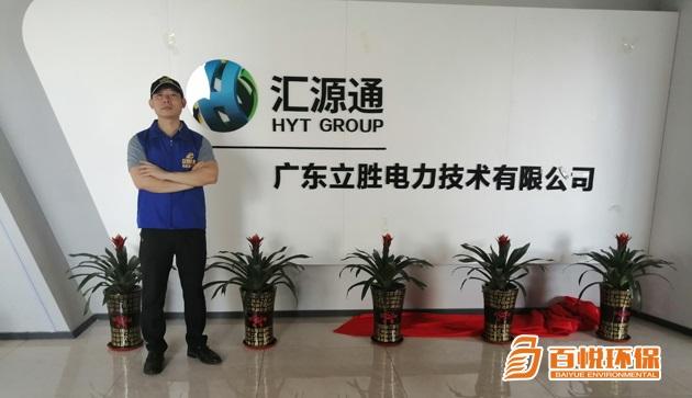 新房裝修除甲醛活性炭有用嗎佛山百悅環(huán)保除甲醛公司排名