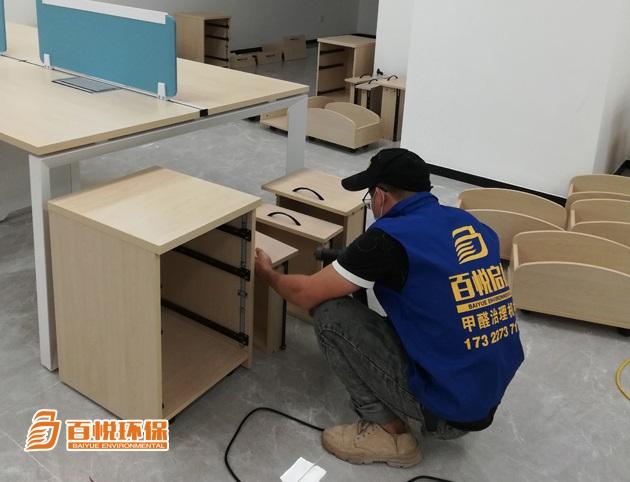 新房裝修除甲醛公司靠譜嗎佛山百悅環(huán)保新房裝修除甲醛除味 新房裝修除甲醛公司靠譜嗎佛山百悅環(huán)保新房裝修除甲醛除味