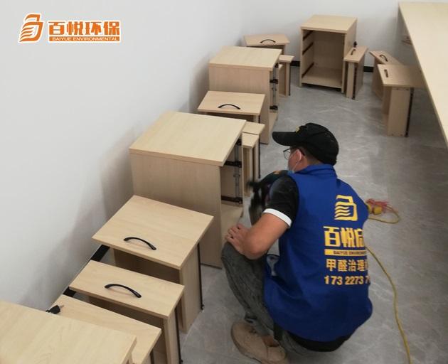 辦公室除甲醛公司百悅環(huán)保佛山除甲醛公司 辦公室除甲醛公司百悅環(huán)保佛山除甲醛公司